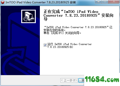 iPad Video Converter下载-视频转换工具ImTOO iPad Video Converter v7.8.23 免费版下载