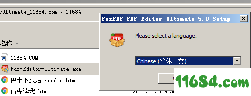 PDF Editor Ultimate破解版下载-pdf编辑器FoxPDF PDF Editor Ultimate v5.0 最新版下载