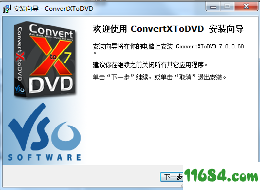 ConvertXtoDVD破解版下载-视频转换器ConvertXtoDVD V7.0.0.68 最新版（含注册码）下载