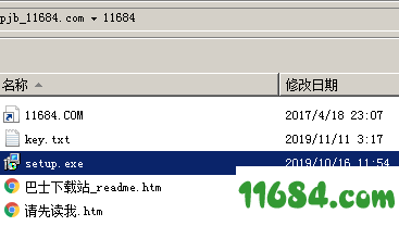 Exiland Backup Pro破解版下载-数据同步备份软件Exiland Backup Pro v5.0 中文绿色版下载