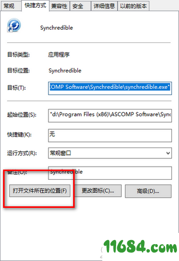 Synchredible Professional Edition破解版下载-数据同步备份软件Synchredible Professional Edition v5.305 中文汉化版下载