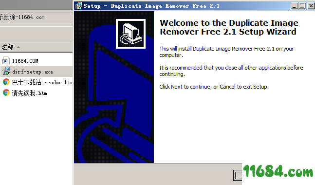 Duplicate Music Remover Free下载-重复音乐删除软件Duplicate Music Remover Free v2.1 最新版下载
