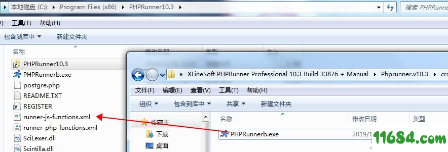 PHPRunner Enterprise破解版下载-PHP网页制作工具XLineSoft PHPRunner Enterprise v10.3 中文绿色版下载