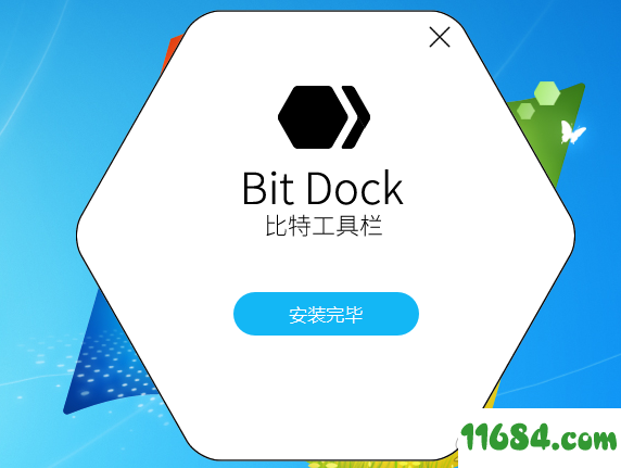 Bit Dock破解版下载-比特工具栏Bit Dock V1.9.0.7 最新版 下载