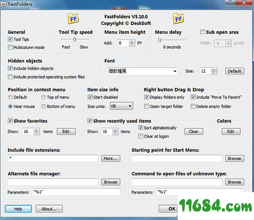 FastFolders破解版下载-文件快速访问软件FastFolders v5.10.0 汉化版下载