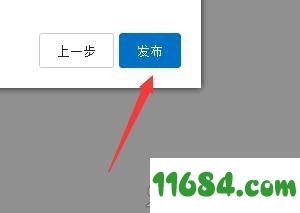 万彩动画大师下载-万彩动画大师(MG动画制作软件) v2.6.4 官方最新版下载