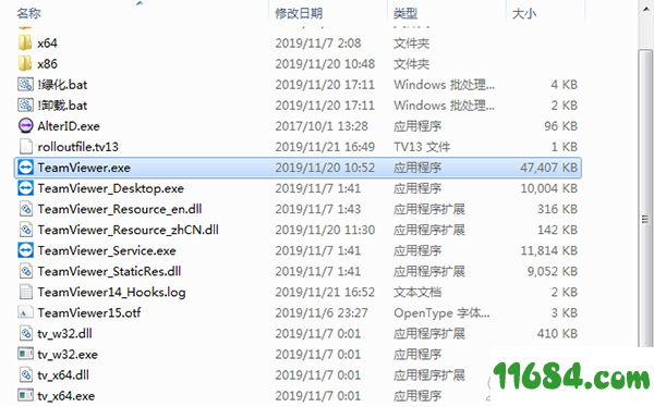 TeamViewer破解版下载-远程控制软件TeamViewer 15 v15.0.8397 中文破解版下载
