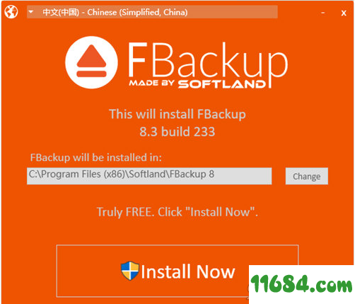 FBackup破解版下载-文件备份还原软件FBackup V8.4.251 最新版下载