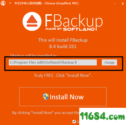 FBackup破解版下载-文件备份还原软件FBackup V8.4.251 最新版下载