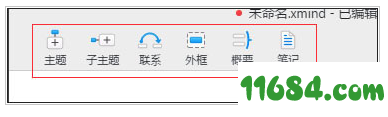XMind ZEN 2020破解版下载-思维导图软件XMind ZEN 2020 v10.0.0 中文绿色版（32位/64位）下载