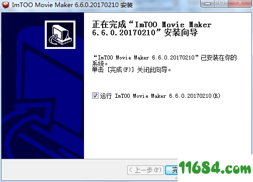 ImTOO Movie Maker破解版下载-影音制作工具ImTOO Movie Maker v6.6.0 最新版下载