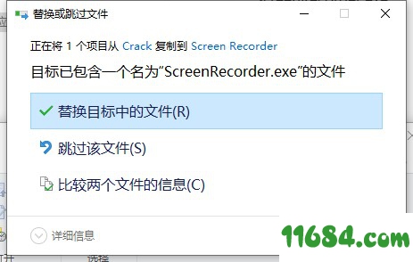 Renee Screen Recorder破解版下载-屏幕录像软件Renee Screen Recorder v2019.07.17.47中文破解版下载