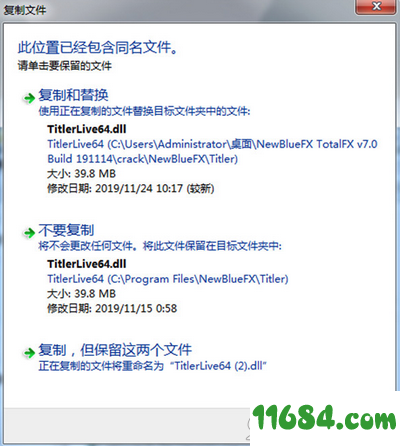 NewBlueFX TotalFX破解版下载-字幕制作软件NewBlueFX TotalFX v7.0 中文绿色版 百度云下载