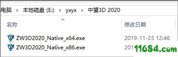 中望3d 2020破解版下载-中望3d 2020 v11.0 中文版 百度云下载