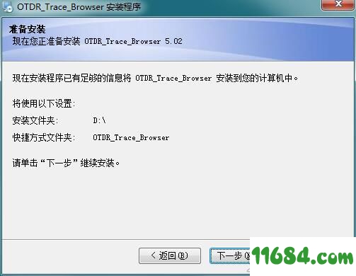 OTDR Trace Browser破解版下载-otdr分析打印软件OTDR Trace Browser v5.02 最新版下载