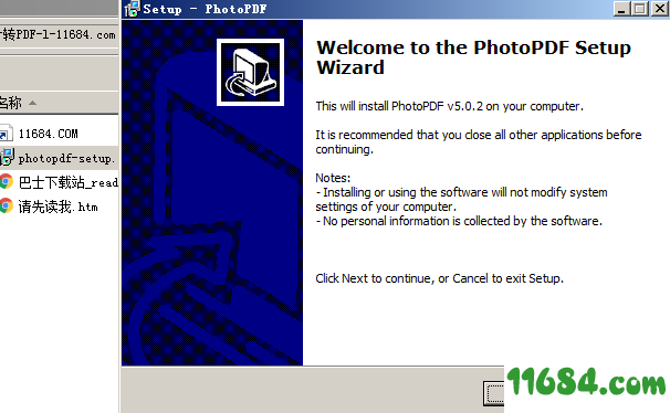 PhotoPDF绿色版下载-图片转PDF工具PhotoPDF v5.0.2 绿色版下载
