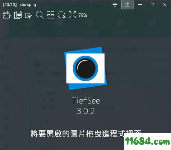 TiefSee破解版下载-图片浏览器TiefSee v3.02 免费版下载