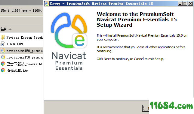 Navicat Essentials Premium破解版下载-Navicat Essentials Premium v15.0.3 精简激活版下载