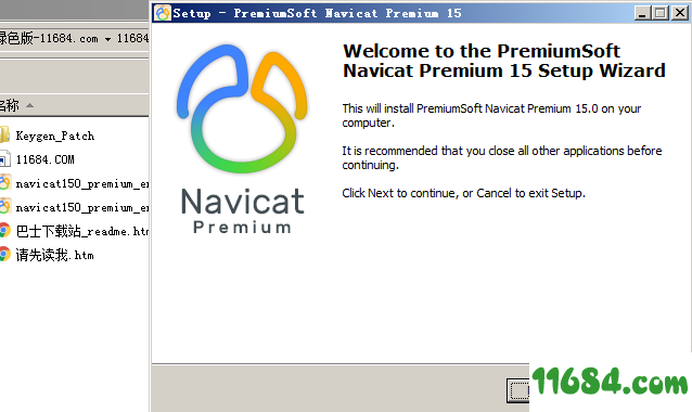 Navicat Premium 15破解版下载-Navicat Premium 15 v15.0.3 中文绿色版下载