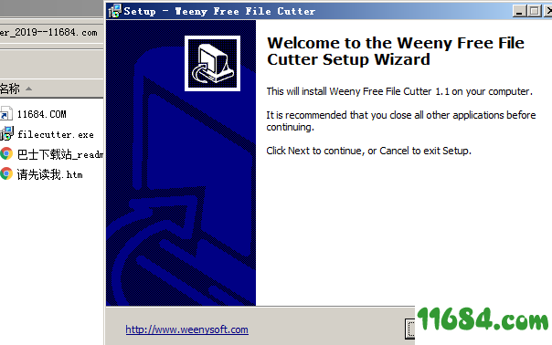 Free File Cutter破解版下载-文件切割器Weeny Free File Cutter v1.1 最新版下载