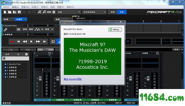 Mixcraft 9 Pro Studio破解版下载-混音制作工具Acoustica Mixcraft 9 Pro Studio v9.0.436 中文版 百度云下载
