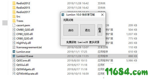 Lumion 10破解版下载-3D渲染软件Lumion 10 v10.0 中文版 百度云下载