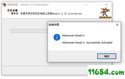 Marmoset Hexels破解版下载-矢量创意绘图工具Marmoset Hexels 3 v3.12 中文版(附破解补丁)下载