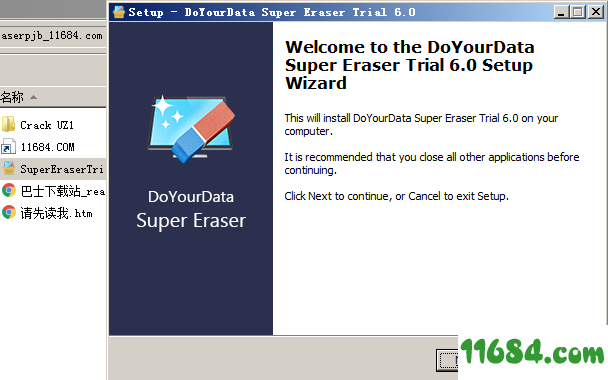 DoYourData Super Eraser破解版下载-数据擦除软件DoYourData Super Eraser v6.0 中文绿色版下载