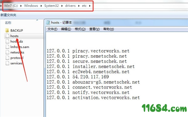 Vectorworks 2020破解版下载-Vectorworks 2020 SP0中文破解版 完美激活特别版下载
