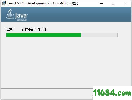 JAVA JDK官方版下载-JAVA运行环境JAVA JDK v13.0.1 正式版下载