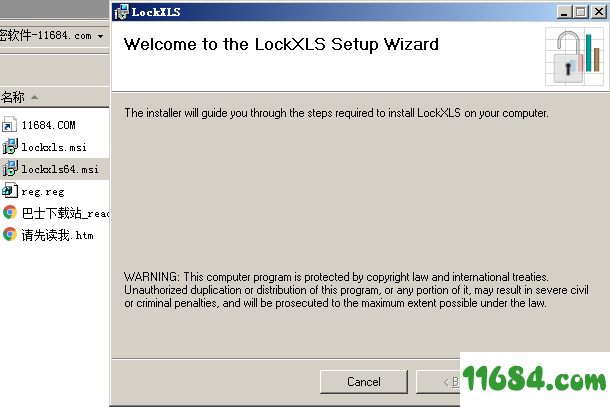 LockXLS 2019破解版下载-文件加密软件LockXLS 2019 汉化版下载
