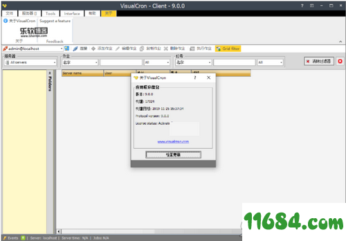 VisualCron Pro破解版下载-Windows自动化工具VisualCron Pro 9.0 中文版下载