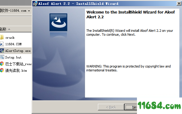 Aloof Alert绿色版下载-警报提醒软件Aloof Alert v2.2 绿色版下载