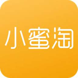 小蜜淘（新零售商城）v2.5.2 安卓最新版