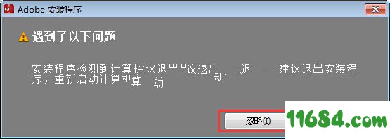 Adobe FrameMaker破解版下载-页面排版设计软件Adobe FrameMaker 12 中文版百度云下载