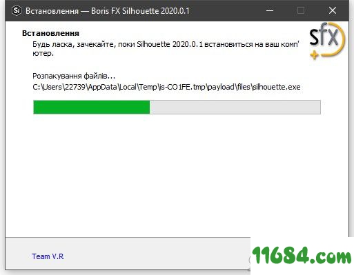 Boris FX Silhouette破解版下载-后期图像处理Boris FX Silhouette 2020.0.1 绿色版下载