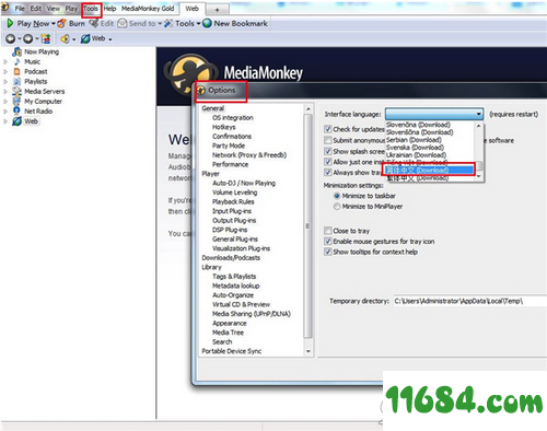 MediaMonkey Gold破解版下载-媒体文件管理工具MediaMonkey Gold v4.1.25 汉化版下载