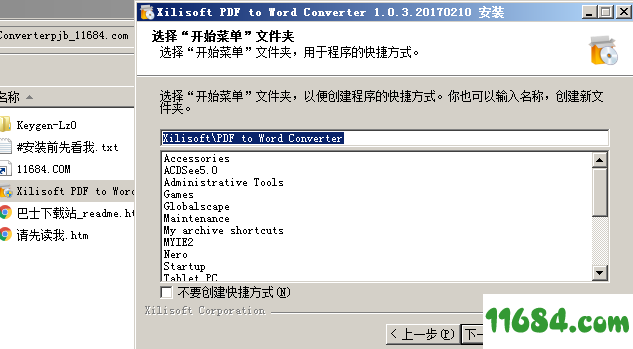 PDF to Word Converter破解版下载-PDF转Word工具Xilisoft PDF to Word Converter v1.0.3 中文绿色版下载