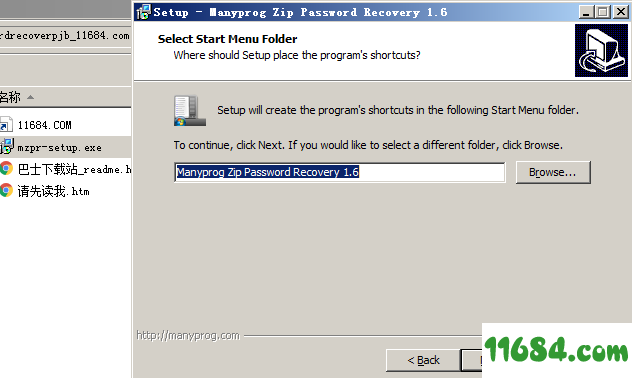 Zip Password recover破解版下载-密码恢复软件Manyprog Zip Password recover v1.6 最新版下载