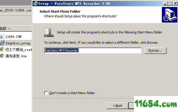 FairStars MP3 Recorder破解版下载-音频录制工具FairStars MP3 Recorder v3.00 绿色版下载
