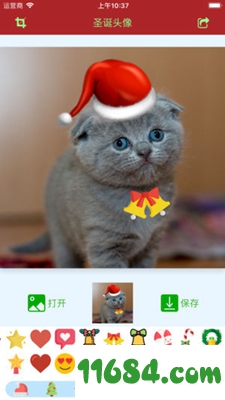 圣诞头像小红帽下载-圣诞头像小红帽 v3.0 苹果版下载