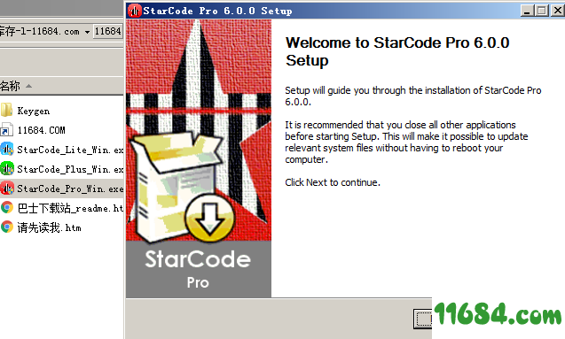 StarCode破解版下载-POS和库存软件StarCode v6.0.0 中文绿色版下载