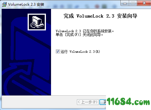 VolumeLock绿色版下载-音量管理软件VolumeLock v2.3 绿色版下载