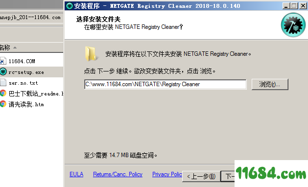 NETGATE Registry Cleane破解版下载-注册表清理工具NETGATE Registry Cleane v18.0.14 中文版下载
