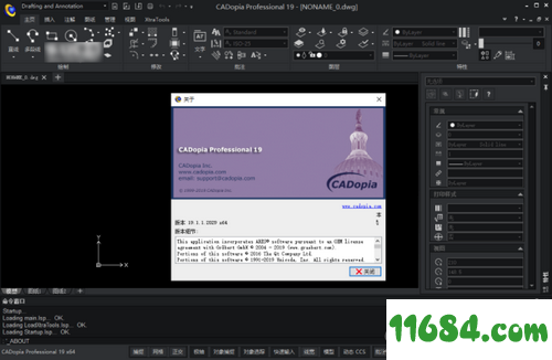 CADopia Pro破解版下载-CAD制图软件CADopia Pro 2019 v19.1 中文版 百度云下载