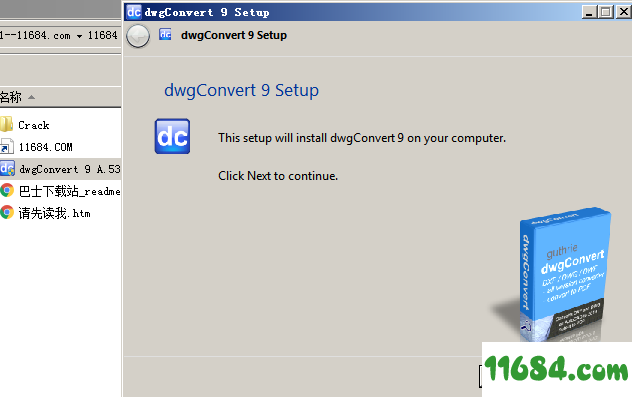 dwgConvert破解版下载-CAD文件格式转换器dwgConvert v9.0 中文版(附破解补丁)下载