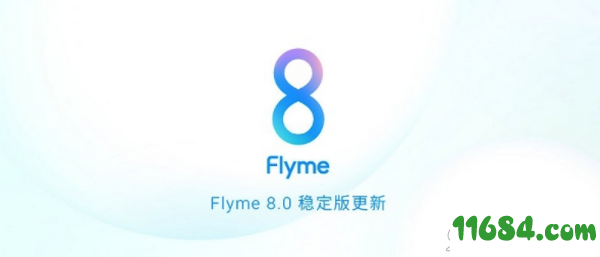 FLYME8稳定版下载-魅族FLYME8稳定版下载