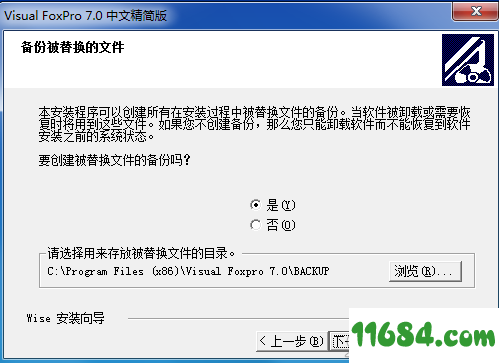 Visual FoxPro下载-Visual FoxPro 7.0 精简版下载