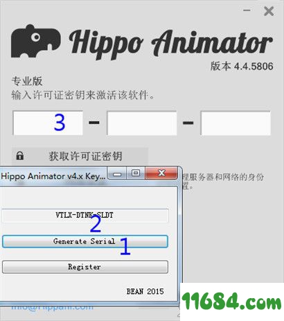 Hippo Animator破解版下载-Hippo Animator v4.4.5806 中文绿色版下载