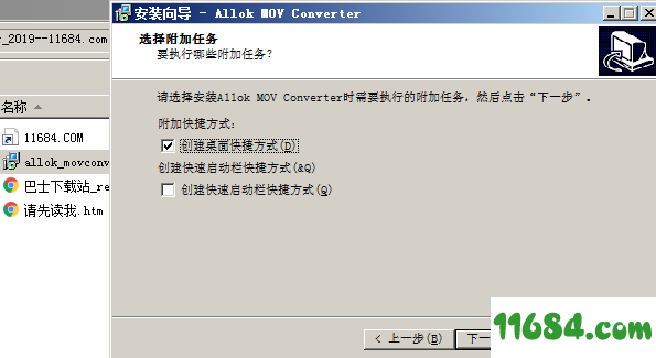 Allok MOV Converter破解版下载-视频转换器Allok MOV Converter v4.6.1217 最新版下载